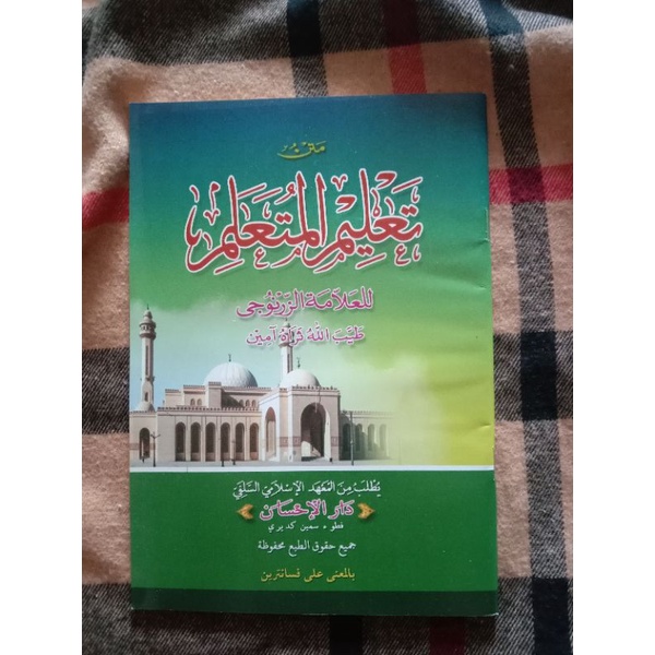 kitab ta'lim muta'alim makna ta'lim muta'alim makna petuk