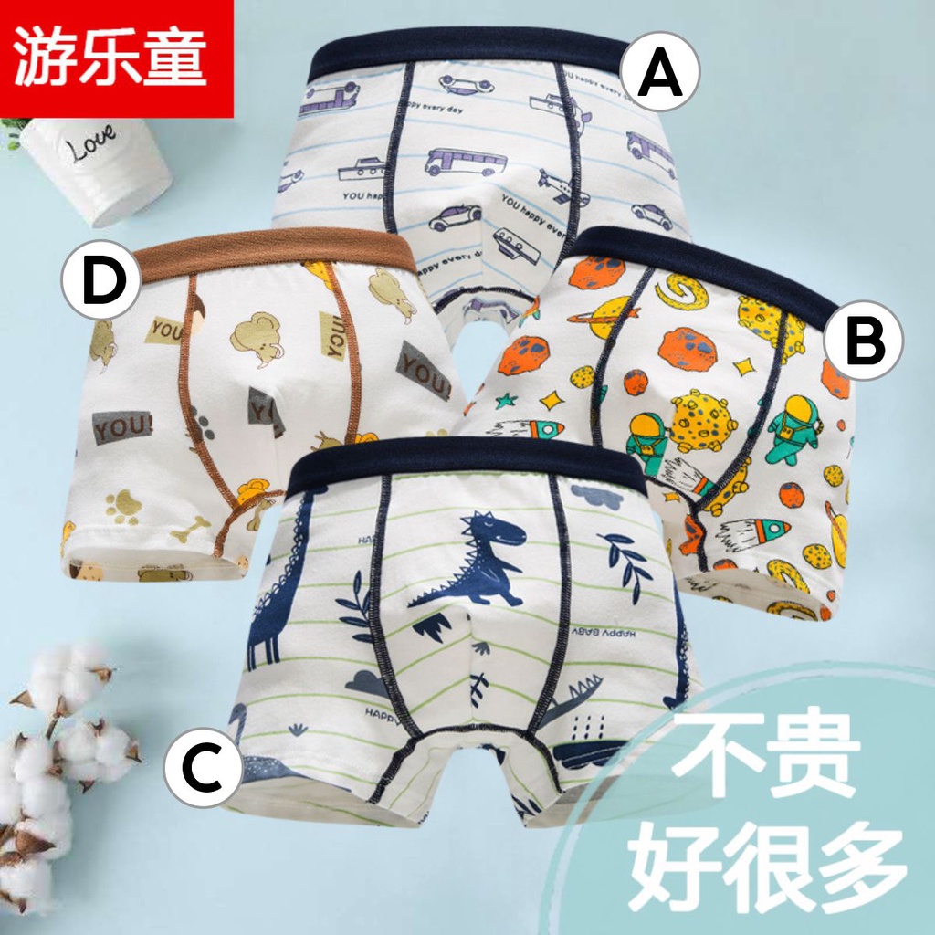 MORSOM - Celana Dalam Boxer Katun Import Anak Laki Laki 2-10 Tahun