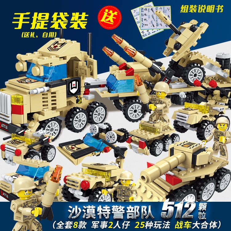 Kado Anak Mainan Lego Sembo Block Set Puzzle  Militer Tentara / Kado Anak Laki laki