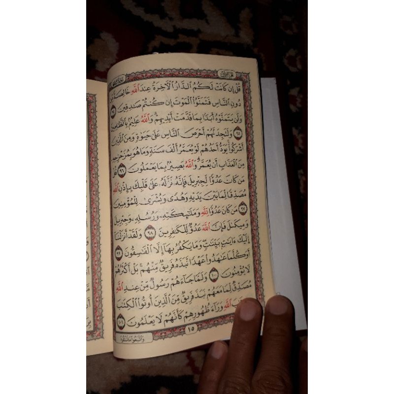 Al Quran Rosm ustmani Ori ukuran 12x18 cm