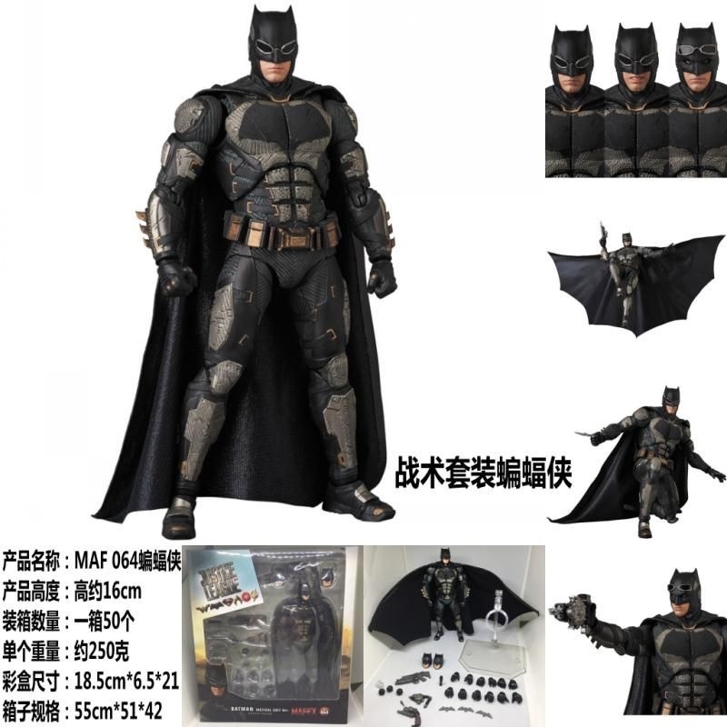 MAF 064 Mafex  Batman Tactical Suit KWS Action Figure