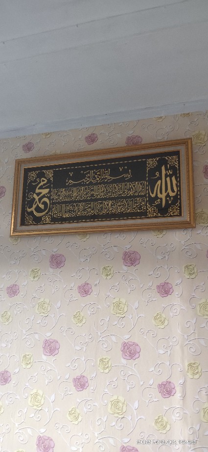 Kaligrafi Ayat Kursi Allah Muhammad Timbul Ukuran Besar Silver Gold Mewah Berkualitas