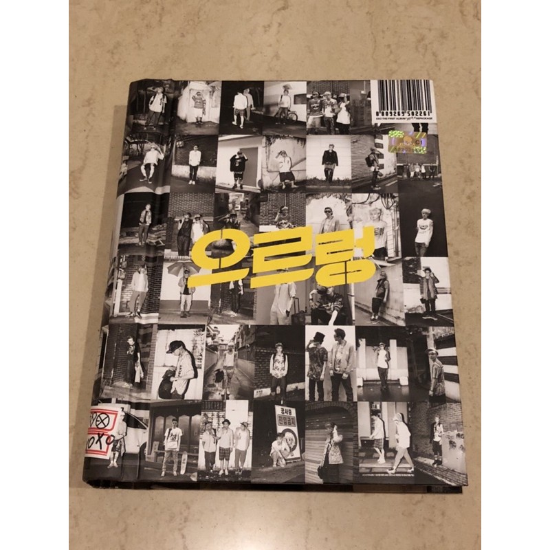 EXO XOXO First Album Repackage