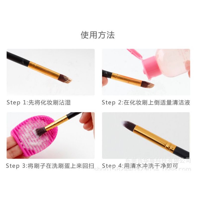 Brush Egg Pad Alat Pembersih Kuas Makeup Brush