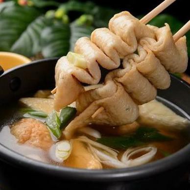 

Buruan Beli] Eomuk Odeng Korea Instan Lengkap Dengan Bumbu