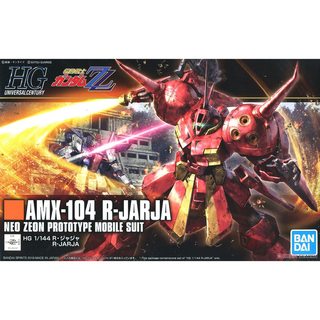 HGUC 1/144 R-JARJA BANDAI