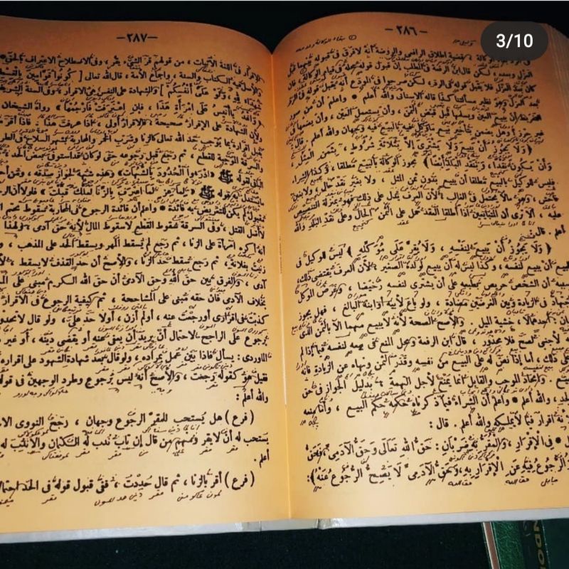 kifayatul ahyar makna pesantren lengkap