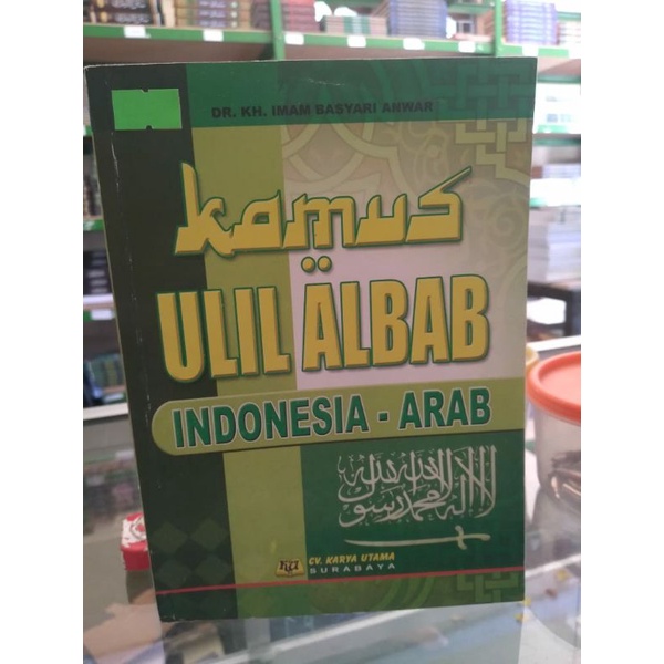 KAMUS ULIL ALBAB INDONESIA ARAB HVS PELANGI