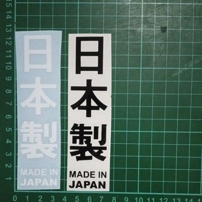 Sticker Cutting Made In Japan