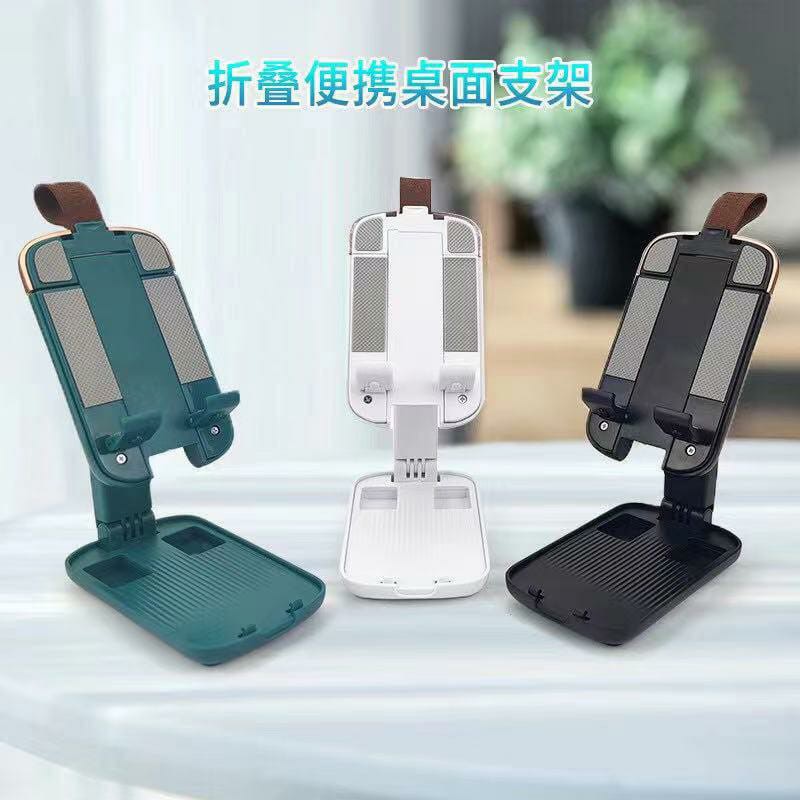 Folding Desktop HD39 - Dudukan Stand Handphone - Holder Tab Ipad Lipat Universal