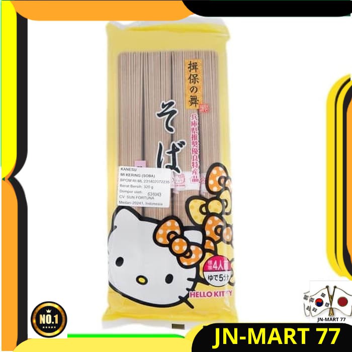 

MAKANAN JEPANG/JAPANESE FOOD/MIE JEPANG SOBA HELLO KITTY IMPORT 320 GR
