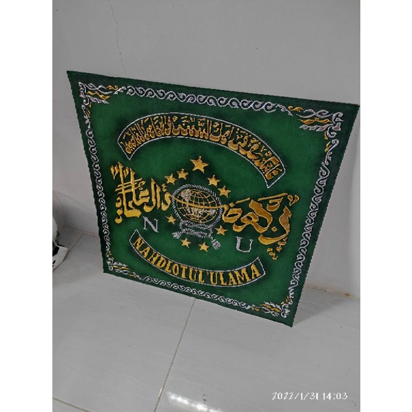 kaligrafi prada emas NU tanpa bingkai