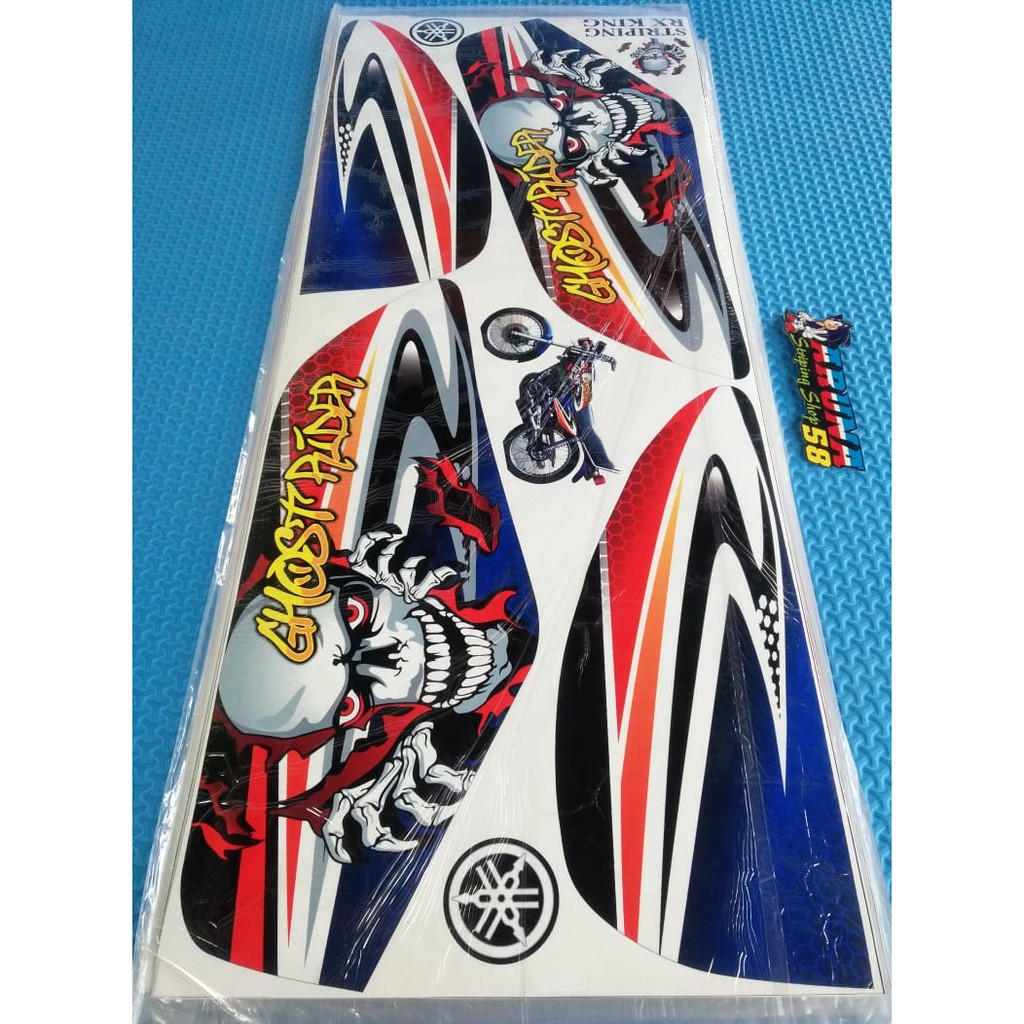 Striping Sticker Lis Variasi Rx King Tengkorak