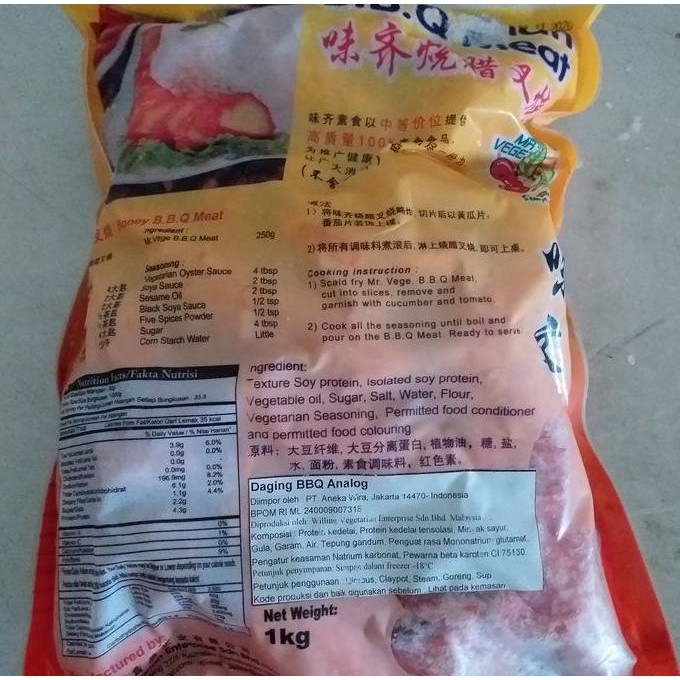 

As4711 Char Sao Bbq Meat Vegetarian Mr Vege 1Kg / Cha Siu Vege Sa1Z