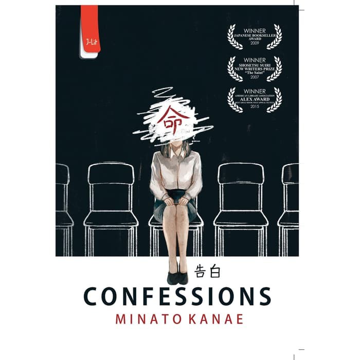 CONFESSIONS by Minato Kanae