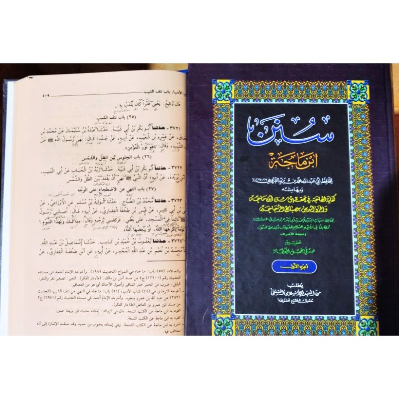 Kitab Sunan Ibnu Majah Makna Pesantren Petuk