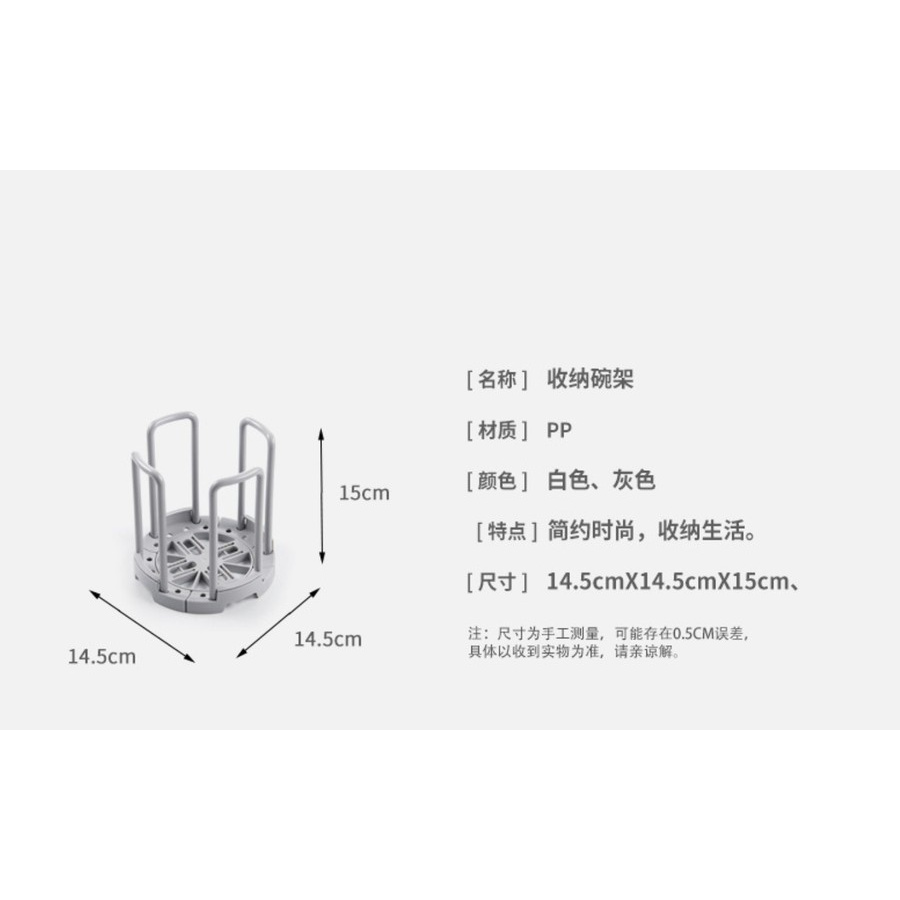 STACKING BOWL DRYER RACK BUY 1 GET 1