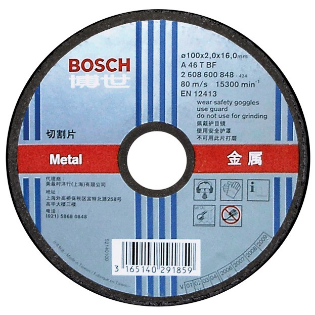 BOSCH Batu Potong Besi 4&quot; (267)