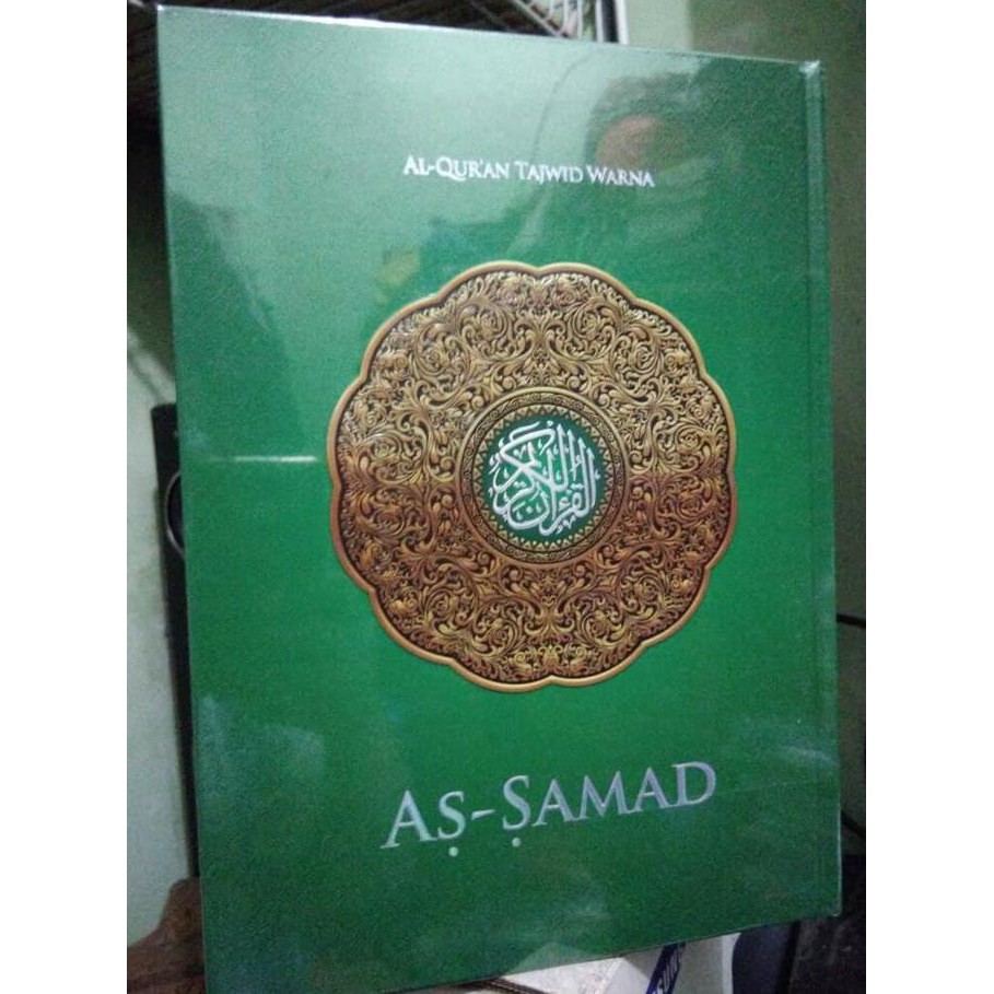 Al-Quran As-Samad Besar (A4)