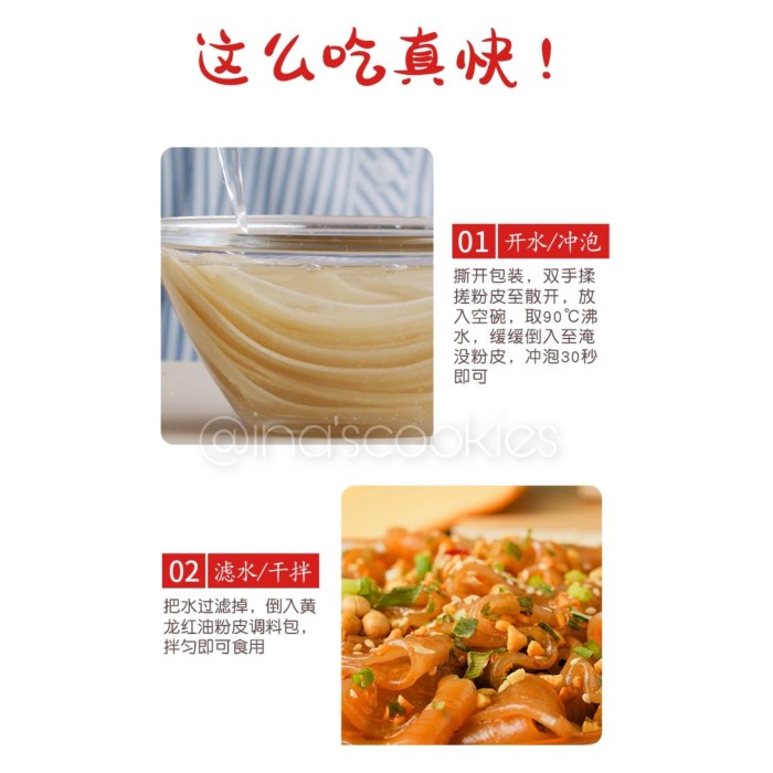 

Ss5g Mie Ubi Lebar Instant Spicy Mala / Spicy Majiang Sesame Glass Noodle - Spicy Mala