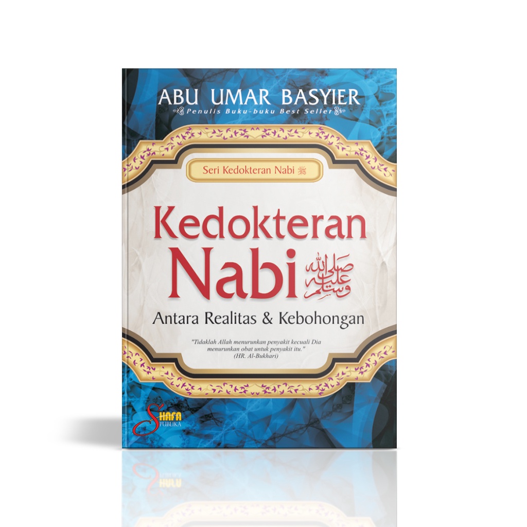 Literasi Muslim ~  Buku Kedokteran Nabi ﷺ