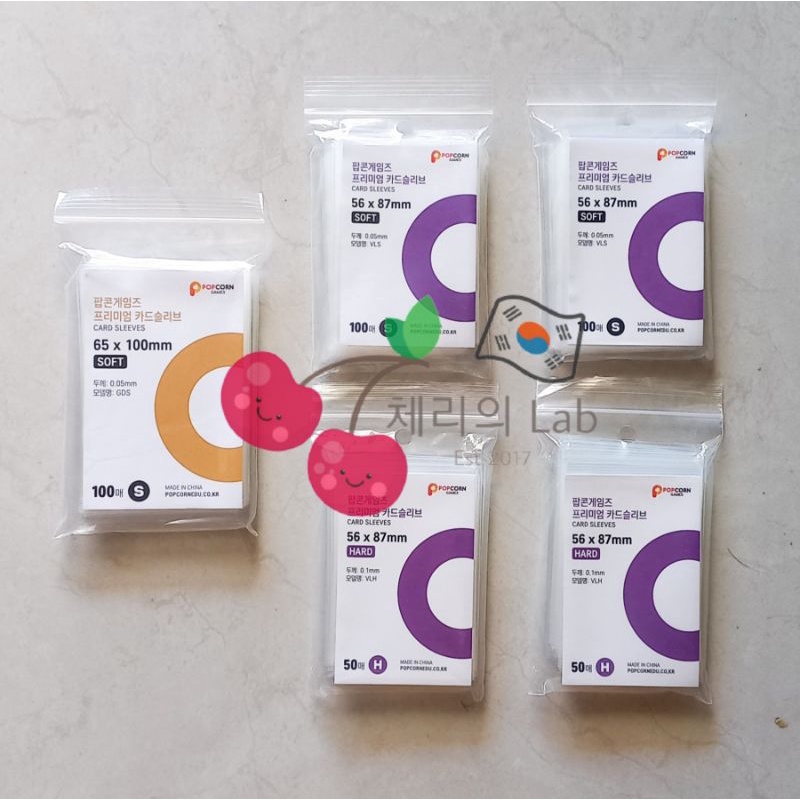 POPCORN INNER SLEEVE PHOTOCARD KOREA