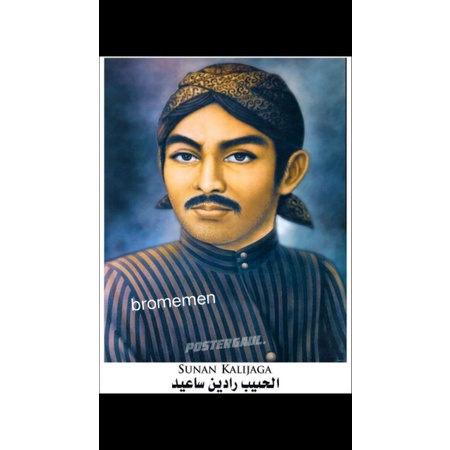 poster Walisongo gambar Walisongo foto Walisongo untuk museum untuk sekolahan untuk pesantren santri