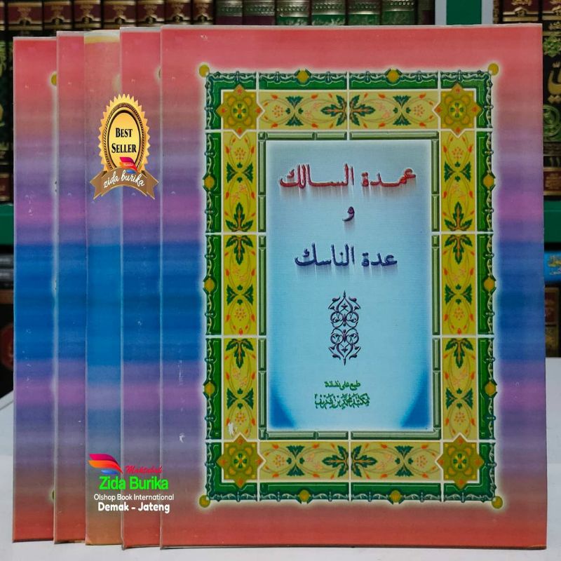 Umdatus Salik - Makna pesantren / Pethuk