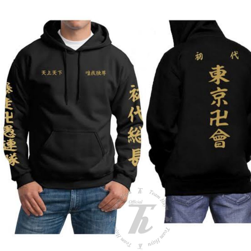 PULLOVER HOODIE - TOKYO MANJI GANG