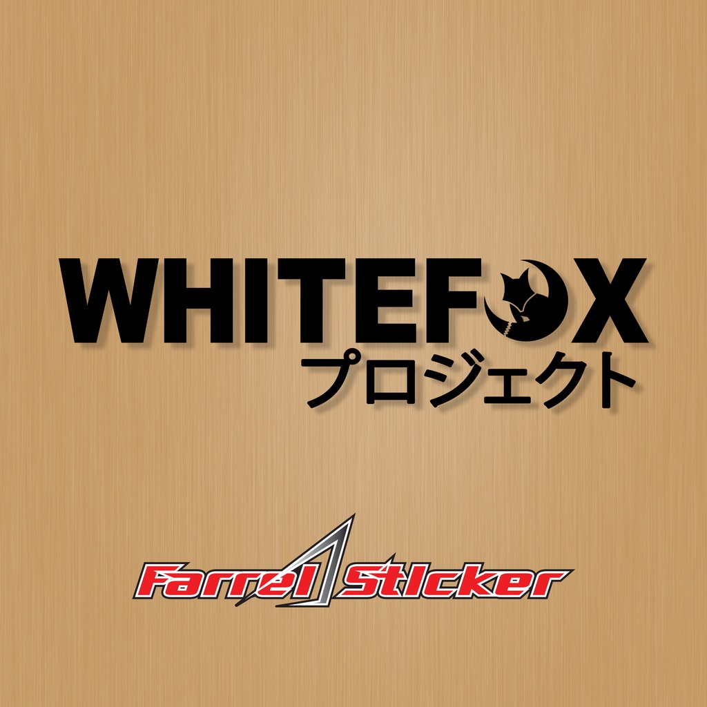 Stiker white fox sticker WHITEFOX 12 CM KANJI