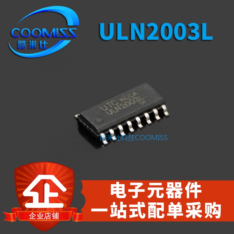 10pcs Chip ULN2003L ULN2003L-S16-R ULN2003 SOP16