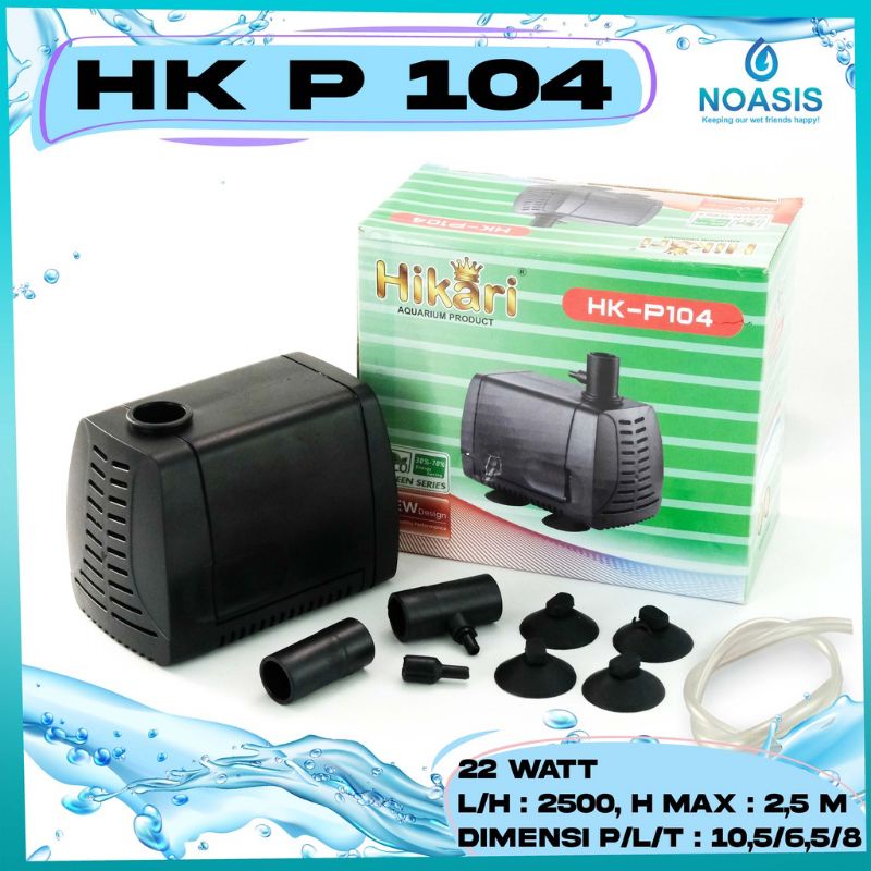 HIKARI HK P104 - Mesin Pompa kolam Aquarium 2500 LH - Filter Akuarium filter mesin pompa aquarium ak