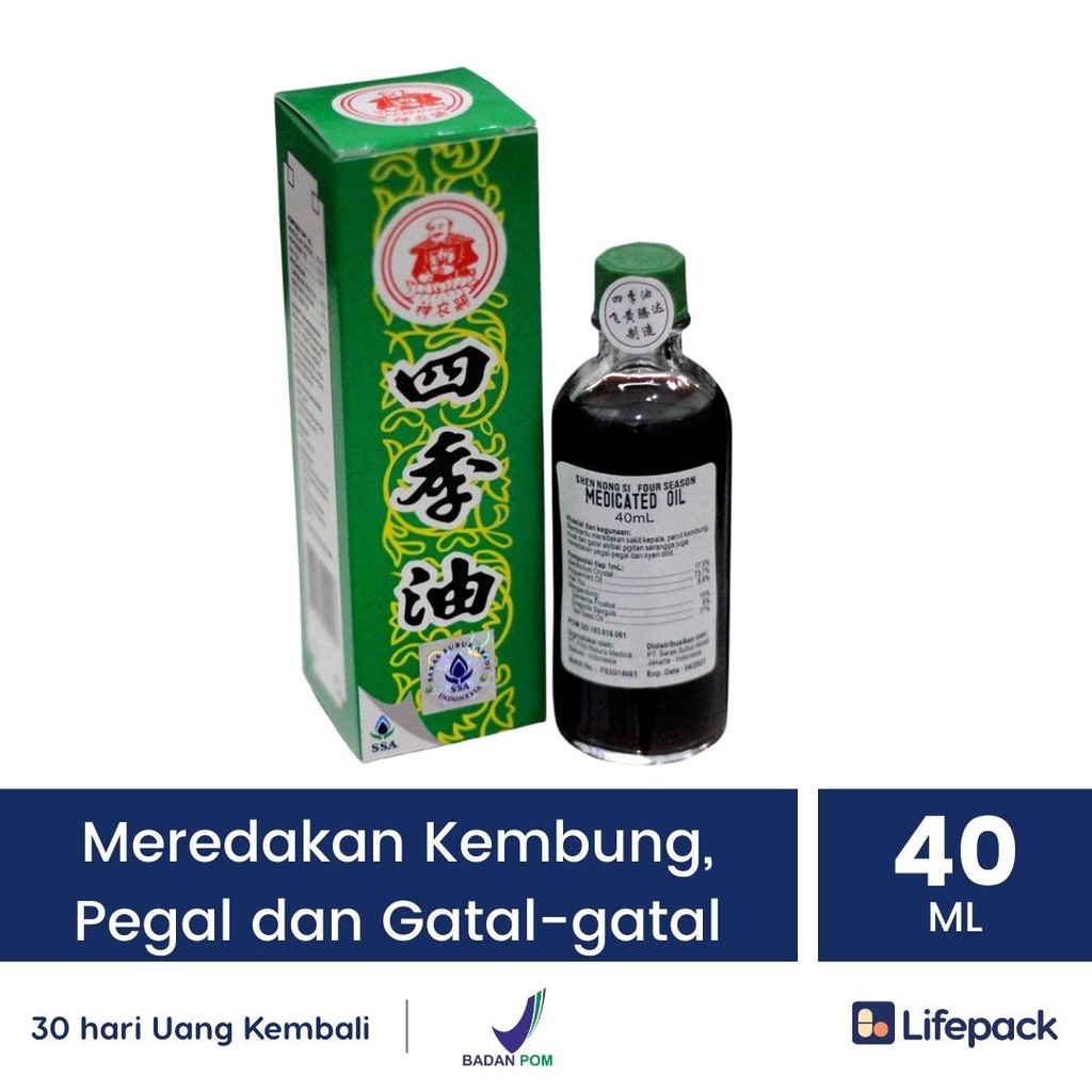 MEDICATED OIL - Obat Pereda Pusing, Kembung, Mual, Gatal, dan Nyeri Sendi - LIFEPACK-40 ML