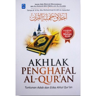 Akhlak Penghafal Al Qur’an
