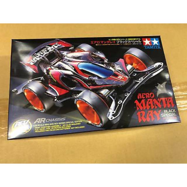 Tamiya Aero Mantaray Black Special Original