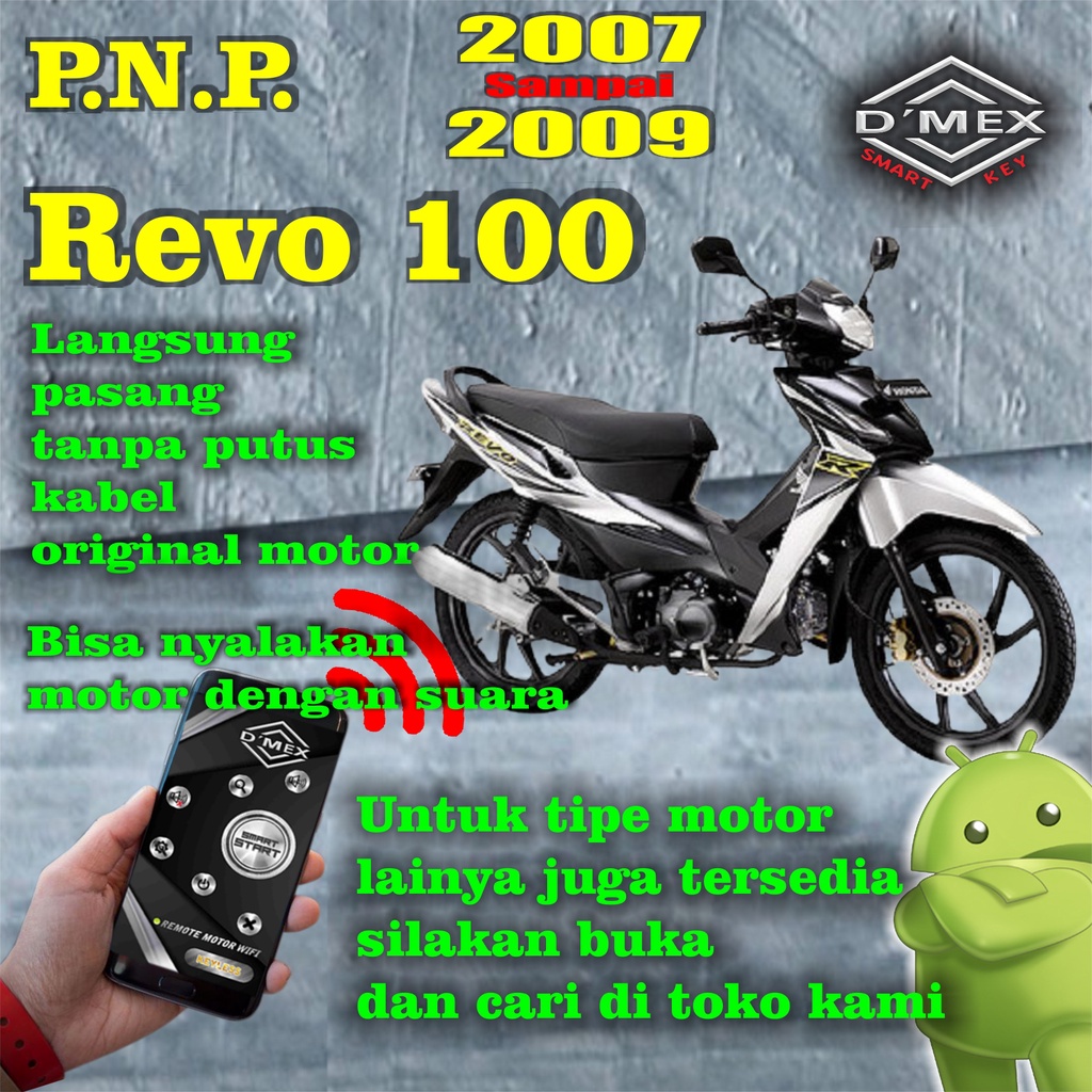 WIFI DMEX REMOT MOTOR Revo 100 2007-2009