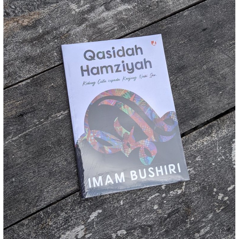Buku Qasidah Hamaziyah by Imam Bushiri