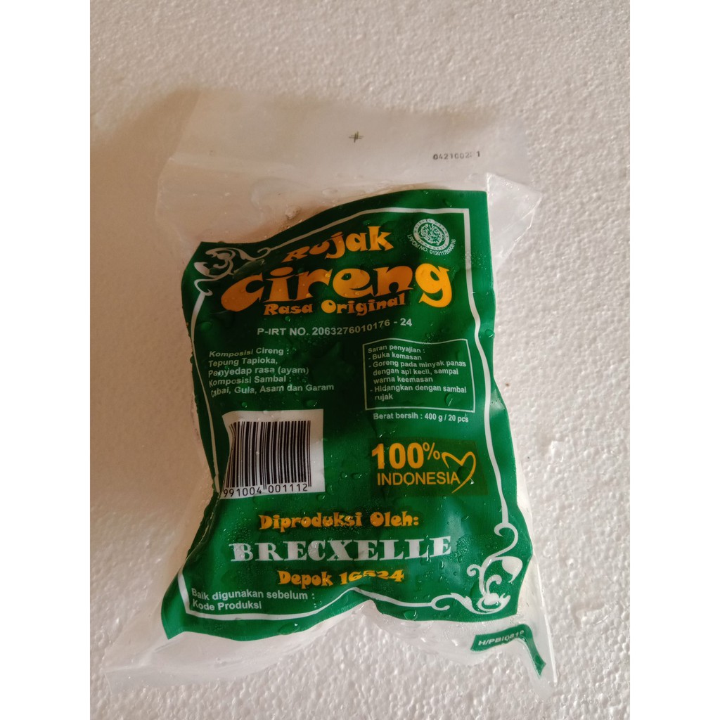

cireng