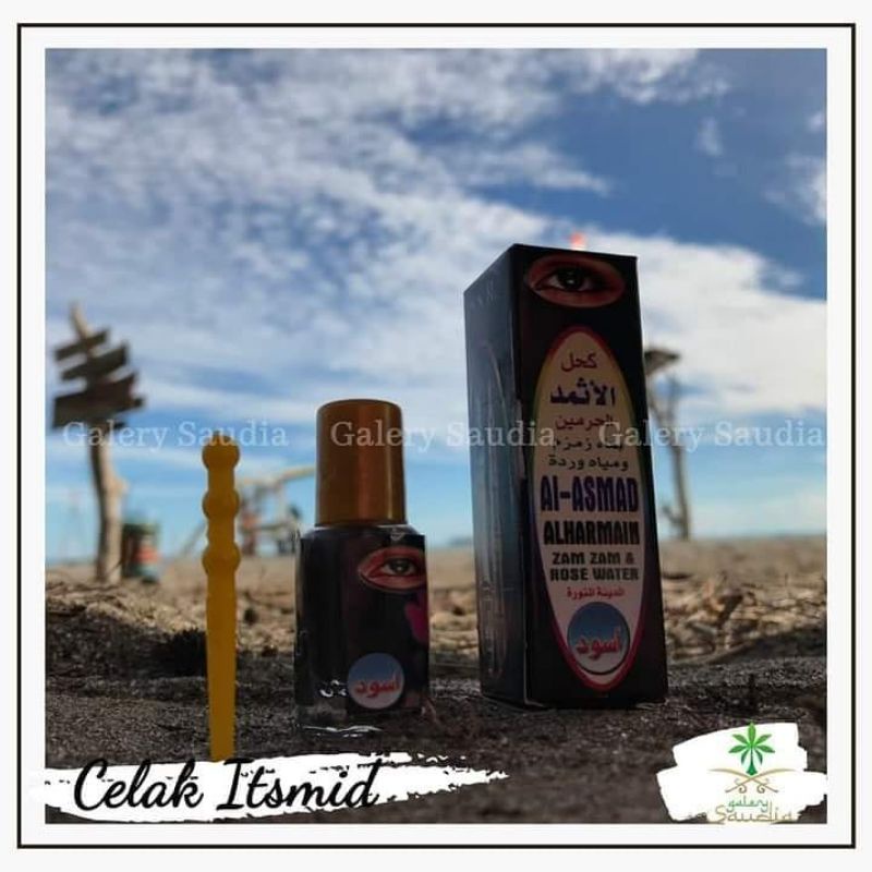 celak itsmid ori arab