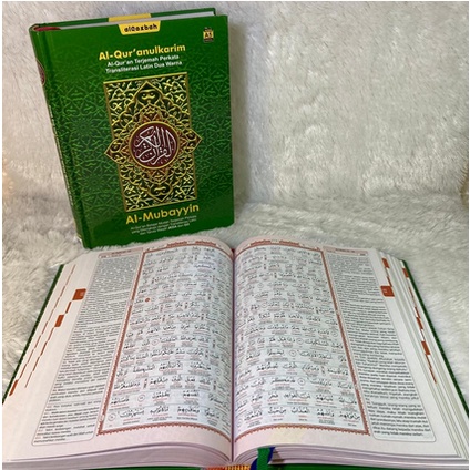 AL-QUR'AN AL-MUBAYYIN TERJEMAH LATIN PERKATA UKURAN A5 HARD COVER