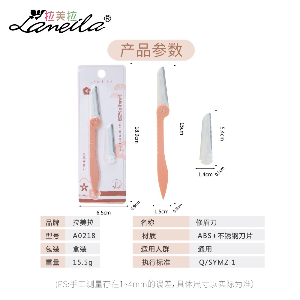 PENCUKUR ALIS PISAU RAZOR EYEBROW BISA DI LIPAT DENGAN REFILL ALAT KECANTIKAN GUNTING ALIS