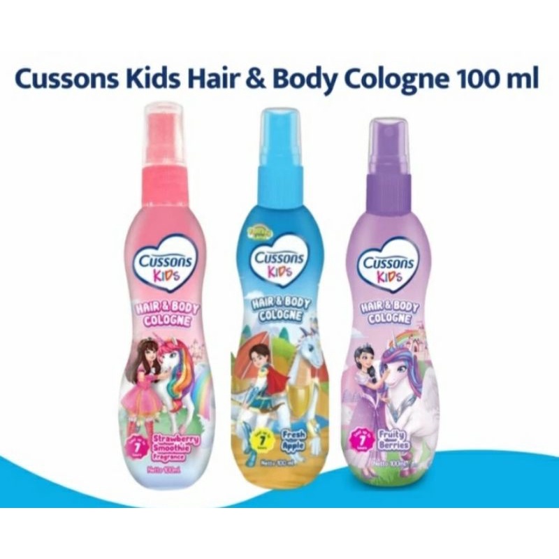 cussons kids hair and body cologne 100 ml