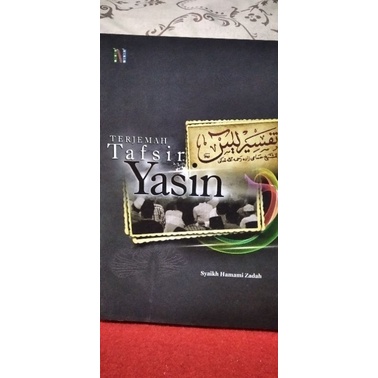

TERJEMAH TAFSIR YASIN