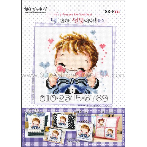 Paket Kristik / Cross Stitch SR-P111 - It's A Present For You (Boy)