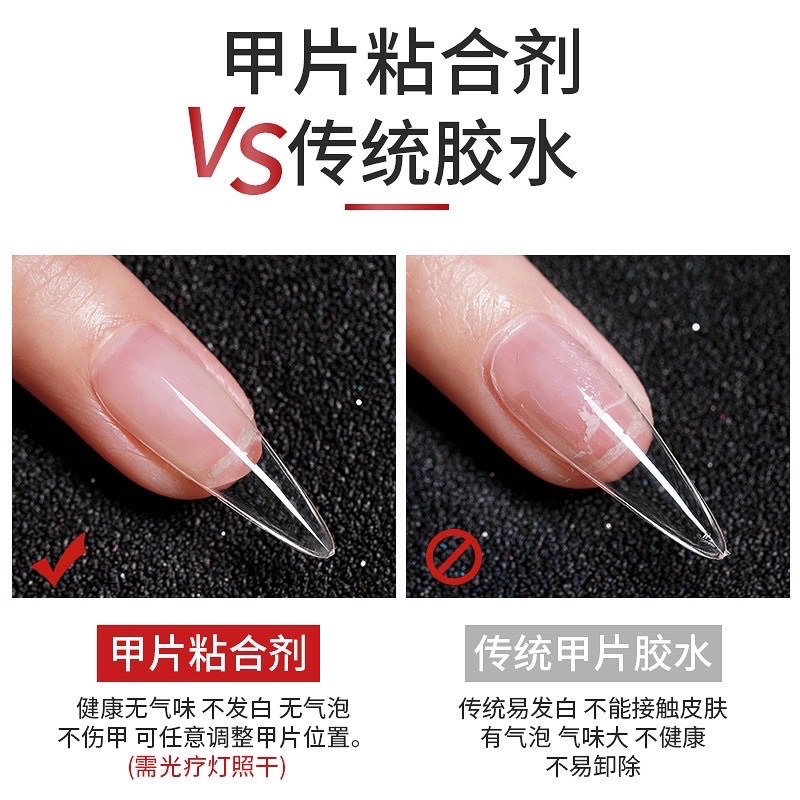 CHARZIEG NAIL ADHESIVE GEL NAIL EXTENSION SOFT TIP APRES GEL EXTENSION APRES 30 MENIT GEL GLUE NAIL EXTENSION