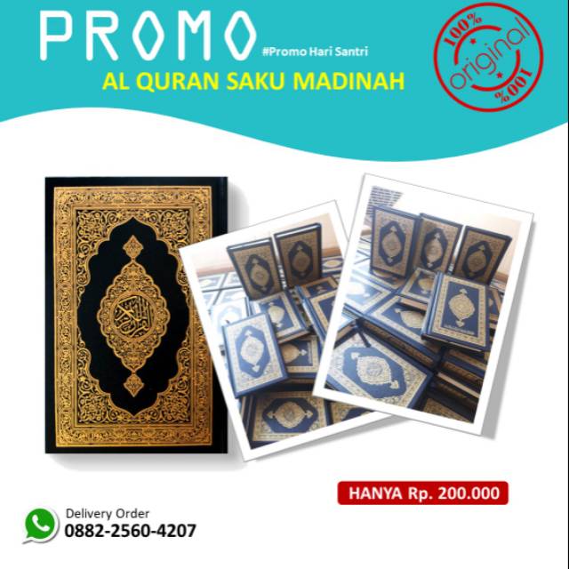 Al Quran Saku Madinah