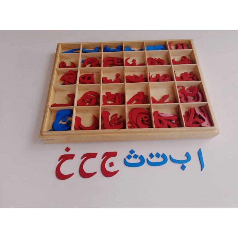 Large Moveable Alphabet Hijaiyah Montessori