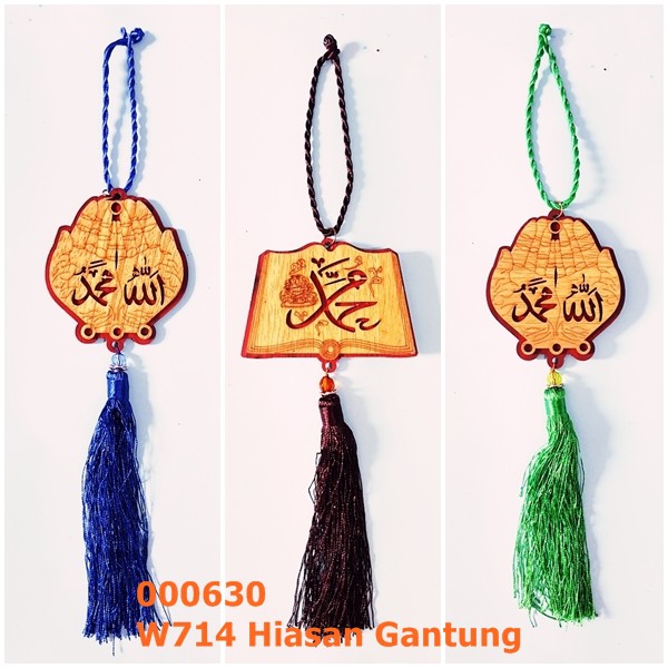 W-714 Hiasan Gantungan Pintu Tulisan Arab