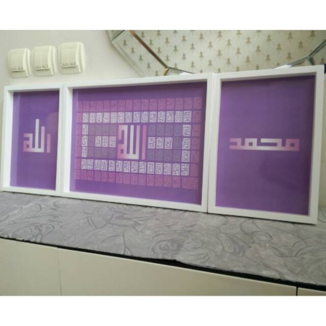 Set Kaligrafi Kufi Asmaul Husna Dan Allah Muhammad Warna Ungu