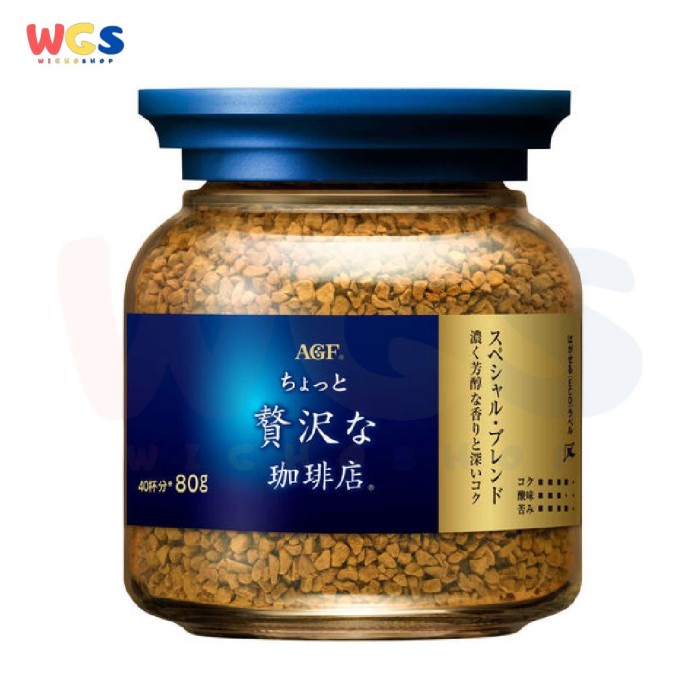 

AGF Maxim Luxurious Coffee Shop Special Blend Instant Coffee 80gr- Jar